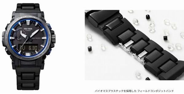 カシオ/CASIO 腕時計 PROTREK Climber Line 【国内正規品】 PRW-61FC-1JF｜apagency｜02