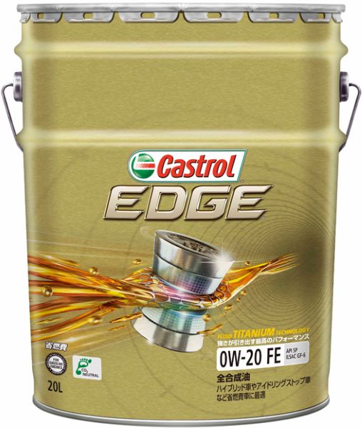 カストロール(Castrol) エンジンオイル エッジ 20L 0W-20 FE 全合成油 入数：1缶｜apagency