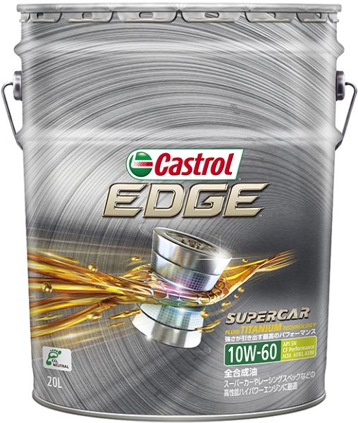 カストロール(Castrol) エンジンオイル エッジ 20L 10W 60 全合成油 入数：1缶 :506332680:オートパーツエージェンシー