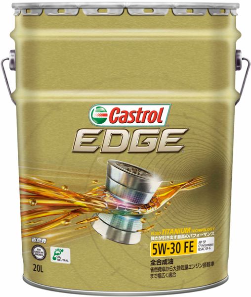 カストロール(Castrol) エンジンオイル エッジ 20L 5W-30 FE 全合成油 入数：1缶｜apagency