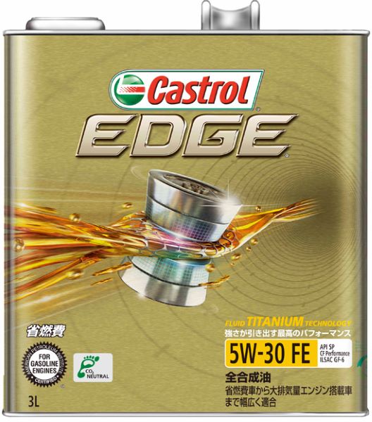 カストロール(Castrol) エンジンオイル エッジ 3L 5W-30 FE 全合成油 入数：1缶｜apagency
