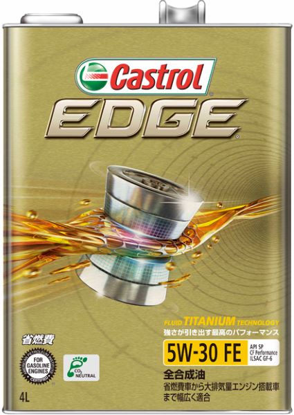 カストロール(Castrol) エンジンオイル エッジ 4L 5W-30 FE 全合成油 入数：1缶｜apagency