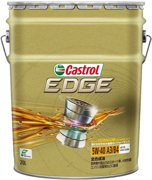カストロール(Castrol) エンジンオイル エッジ 20L 5W-40 全合成