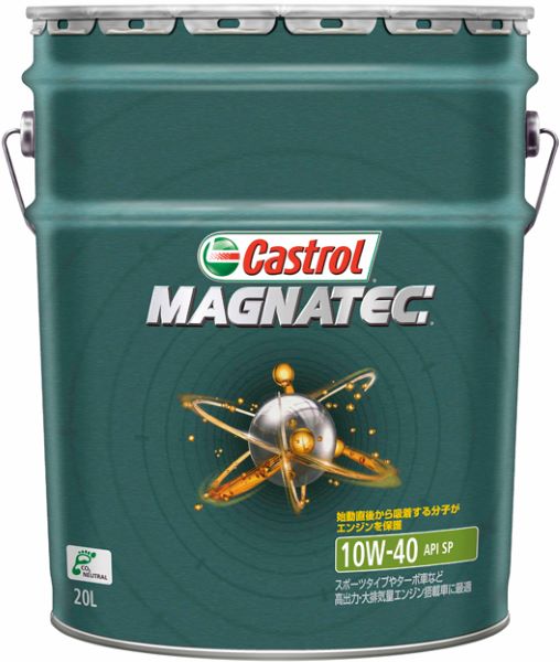 カストロール(Castrol) エンジンオイル マグナテック 20L 10W 40 部分合成油 入数：1缶 :506333130:オートパーツエージェンシー