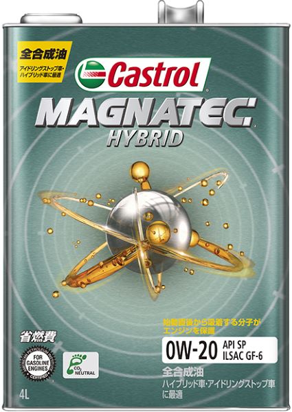 カストロール(Castrol) エンジンオイル マグナテック ハイブリッド 4L