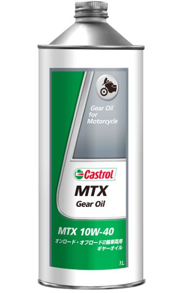カストロール(Castrol) ギアオイル MTX 1L 10W-40 鉱物油 入数：1缶 2輪｜apagency