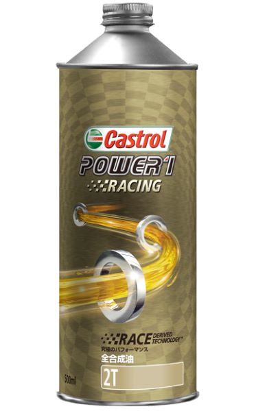 カストロール(Castrol) 2サイクル エンジンオイル パワー1 レーシング 2T 0.5L 全合成油 入数：1缶 2輪