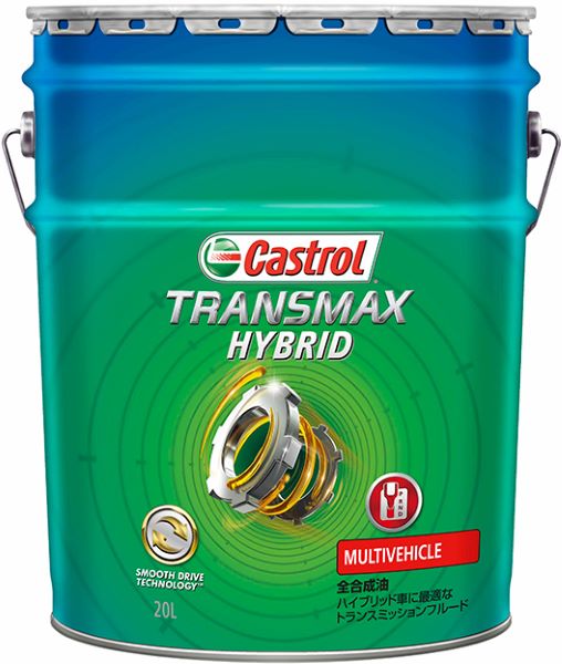 カストロール(Castrol) ATF トランスマックス ハイブリッド 20L 全合成油 入数：1缶 :506333370:オートパーツエージェンシー