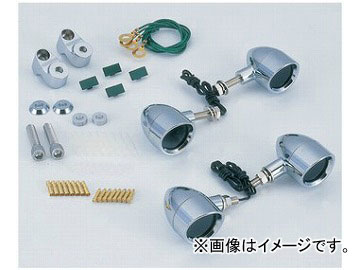 2輪 CF POSH グッドフェローズ ボルトオンウインカーキット 886413 ブリム メッキレンズ ハーレーダビッドソン XL883C 〜2010年