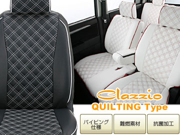 �N���b�c�B�I/Clazzio �V�[�g�J�o�[ EH-2521 �L���e�B���O�^�C�v/QUILTING type 3��V�[�g�� �S�ȕ� �X�e�b�v���S�� RK1�ERK2�ERK5�ERK6