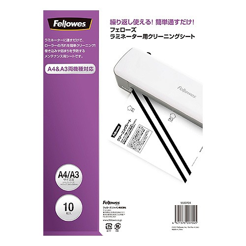 フェローズ(Fellowes) ラミネーター専用 クリーニングシート 5320704(45261)