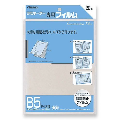 (Aska) ߥ͡ѥե B5 1ѥå(20) BH-111(73211)