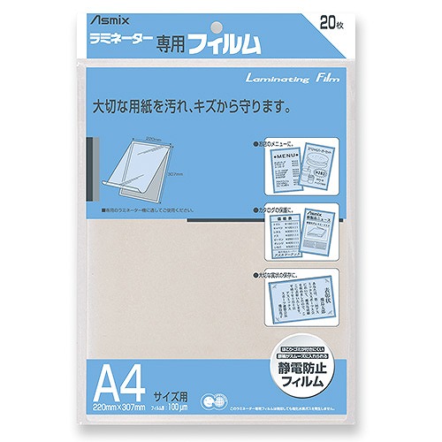 (Aska) ߥ͡ѥե A4 1ѥå(20) BH-113(73213)