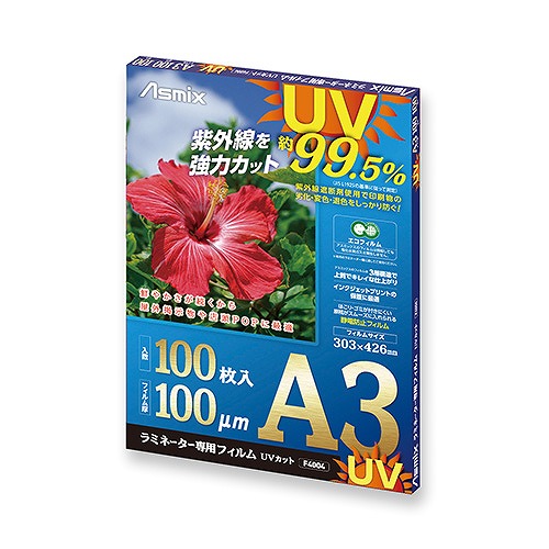 (Aska) UVåȥե A3 100m 1ѥå(100) F4004(36574)