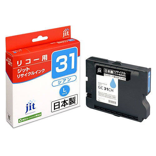 JIT インクカートリッジ シアン GC31CH対応 バルク品 JIT-R31CH(29545)