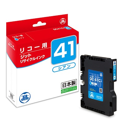 JIT インクカートリッジ シアン GC41C対応 バルク品 JIT-R41C(29552)