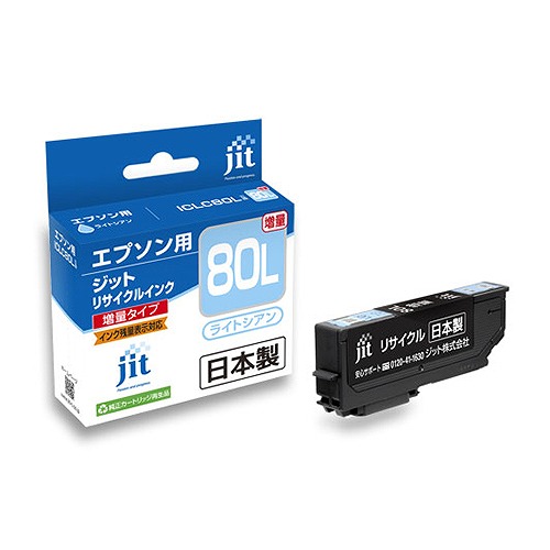 JIT インクカートリッジ ライトシアン ICLC80L対応 JIT-E80LCL(34481)