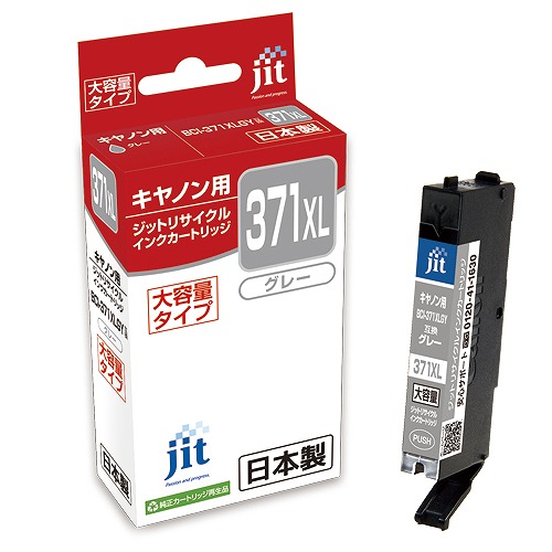 JIT インクカートリッジ グレー 大容量 BCI-371XLGY互換 JIT-C371GYXL(36993)