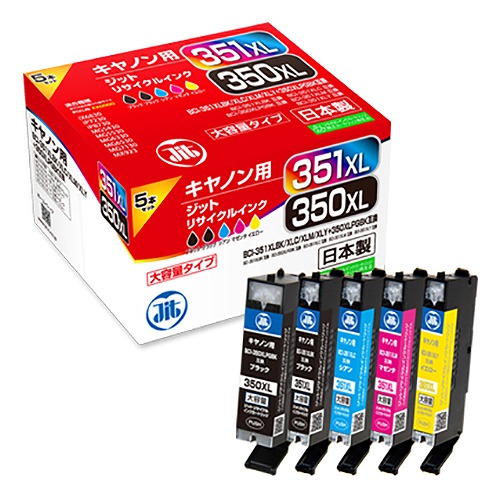 JIT インクカートリッジ 5色マルチパック 大容量 BCI-351XL＋350 JIT-C3503515PXL(34484)