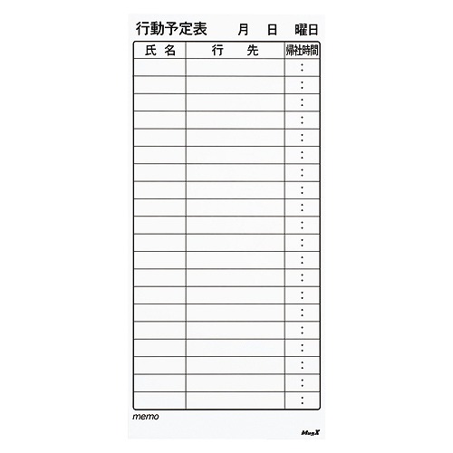 マグエックス(MagX) マグネットスケジュールボードシート 行動大 MSVP-3780KJB(23152)