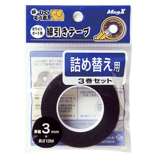 �ޥ����å���(MagX) �ۥ磻�ȥܡ����������ơ��� 3mm ���� ������1�ѥå�(3��) MZ-3-3P(19071)