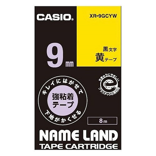CASIO(������) �͡�����ɥơ��� ���쥤�ˤϤ����Ʋ��Ϥ��������붯Ǵ��ơ��� XR-9GCYW(36087)