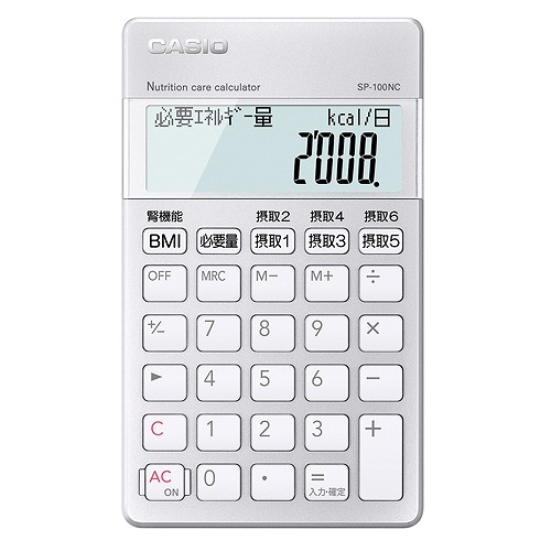 CASIO(������) ���ѷ׻����� ���ܥ��ݡ��ȥ��������� SP-100NC(48883)