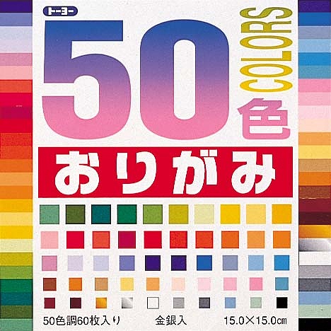 �g�[���[(Toyo) 50�F���肪�� 15.0cm �����F1�p�b�N(60��) 001008(63033)