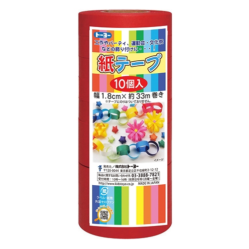 �g�[���[(Toyo) ���e�[�v �� �����F1�Z�b�g(10��) 113025(45433)