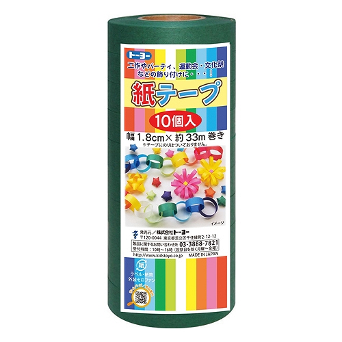 �g�[���[(Toyo) ���e�[�v �� �����F1�Z�b�g(10��) 113027(45435)