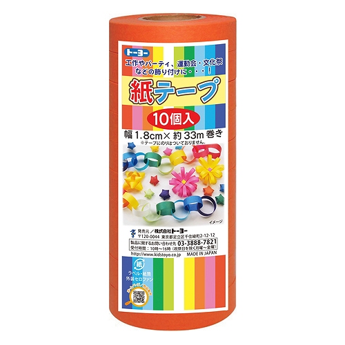 �g�[���[(Toyo) ���e�[�v �I�����W �����F1�Z�b�g(10��) 113034(45448)
