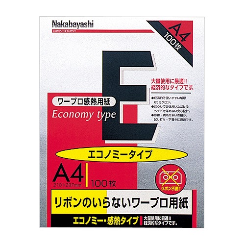 ʥХ䥷(Nakabayashi) ץǮ Υߡ A4 1(100) W-EA4(73124)