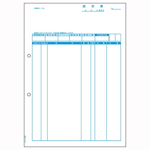 Yahoo! Yahoo!ショッピング(ヤフー ショッピング)ヒサゴ ベストプライス 請求書 A4 品名別 BP0307（73099）