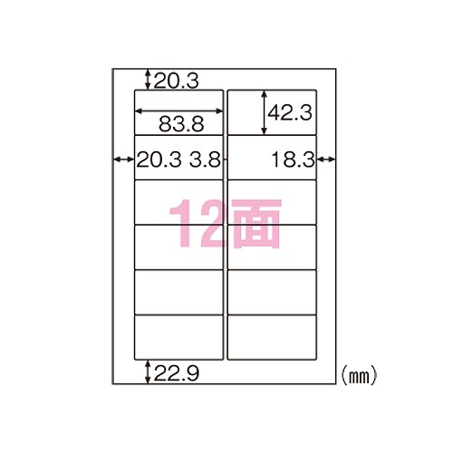 ヒサゴ 環境に配慮したタック A4 12面 FSCGB861(73065)