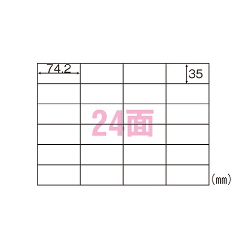 ヒサゴ 環境に配慮したタック A4 24面 FSCOP863(73072)
