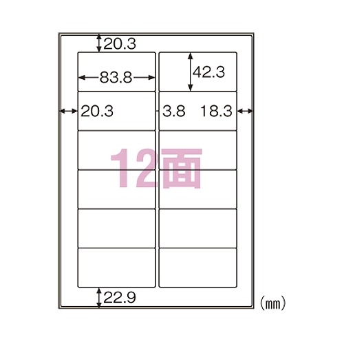 Yahoo! Yahoo!ショッピング(ヤフー ショッピング)ヒサゴ 屋外用ラベル A4 12面 KLP861S（24328）