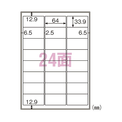 Yahoo! Yahoo!ショッピング(ヤフー ショッピング)ヒサゴ 屋外ラベル粗面対応 A4 24面 KLPB701S（24339）