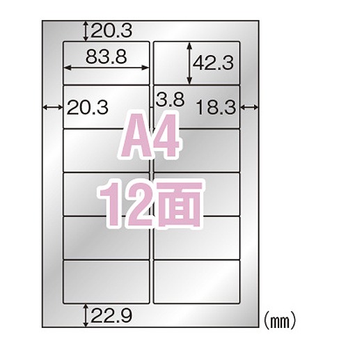 Yahoo! Yahoo!ショッピング(ヤフー ショッピング)ヒサゴ シルバーフィルム備品用 A4 12面 KLPS861S（35898）