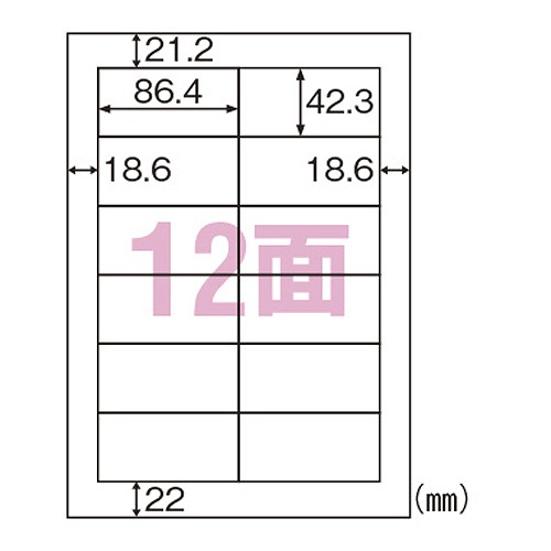 ҥ 줤ˤϤ륨Υߡ٥ A4 12 ; ELH008(35865)