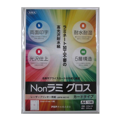 ヒサゴ エコノミーラベル A4 12面 四辺余白 ELM008L(42321)