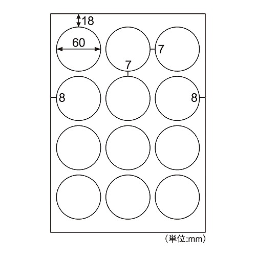 ヒサゴ きれいにはがせるエコノミーラベル A4 12面 ELH052(45173)