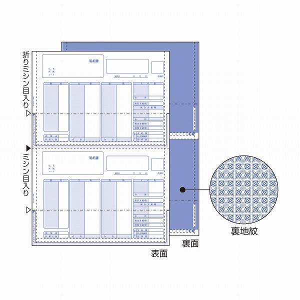 Yahoo! Yahoo!ショッピング(ヤフー ショッピング)ヒサゴ レーザープリンタ用帳票 A4 少量 給与 OP1150TN（45222）