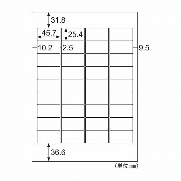 ヒサゴ プリンタラベル A4 36面 GB871N(45168)
