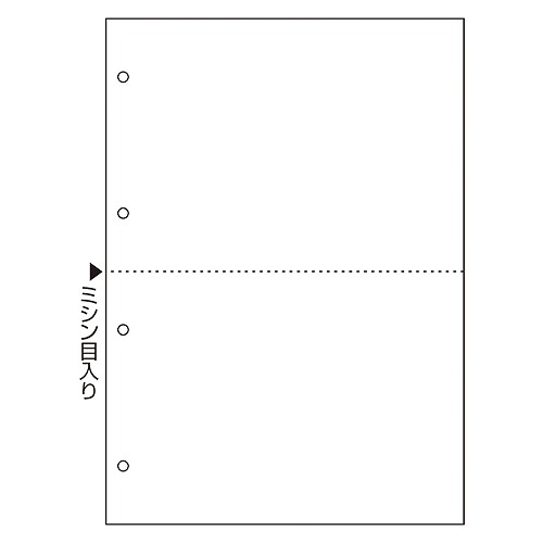 ヒサゴ マルチプリンタ帳票 A4 ノーカーボン 白紙 2面4穴 大入 FSCF2003Z(48759)