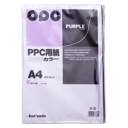 文運堂 ファインカラーPPC パープル A4 入数:1袋(100枚) カラー339(20523)