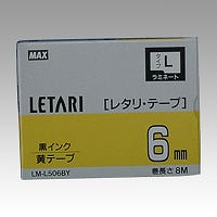 マックス ビーポップミニ レタリテープ 黄ラベル/黒文字 LM-L506BY(13913)