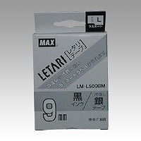 マックス ビーポップミニ レタリテープ つや消し銀ラベル/黒文字 LM-L509BM(49501)