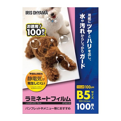 ꥹ(IRIS OHYAMA) ߥ͡ȥե B5 100ߥ 1ѥå(100) LFT-B5100(24481)