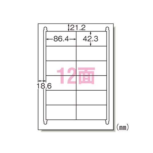 Yahoo! Yahoo!ショッピング(ヤフー ショッピング)エーワン（A-one） ラベルシール レーザープリンタ A4 12面 入数：1パック（100入） 28362（01993）