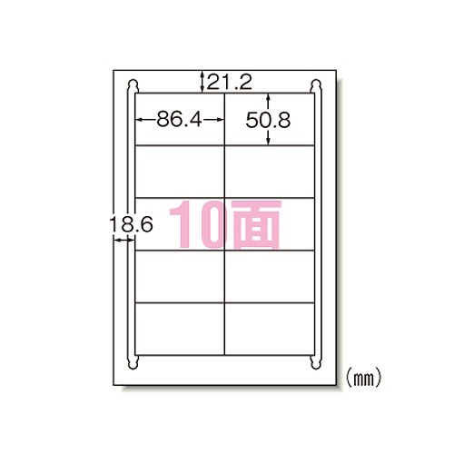 Yahoo! Yahoo!ショッピング(ヤフー ショッピング)エーワン（A-one） ラベルシール レーザープリンタ A4 10面 入数：1パック（100入） 28367（11907）